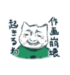 DJ neko-chan（個別スタンプ：13）