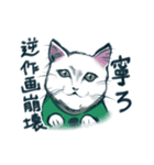 DJ neko-chan（個別スタンプ：14）