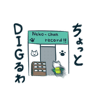 DJ neko-chan（個別スタンプ：17）