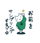 DJ neko-chan（個別スタンプ：21）