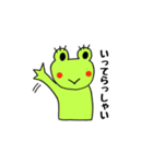 カエルのまろちゃん（個別スタンプ：1）