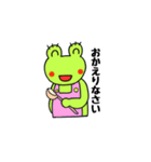 カエルのまろちゃん（個別スタンプ：3）
