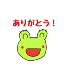 カエルのまろちゃん（個別スタンプ：6）
