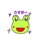 カエルのまろちゃん（個別スタンプ：7）