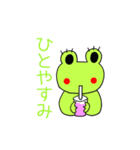 カエルのまろちゃん（個別スタンプ：26）