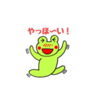 カエルのまろちゃん（個別スタンプ：27）