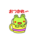 カエルのまろちゃん（個別スタンプ：29）