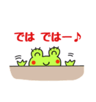 カエルのまろちゃん（個別スタンプ：31）