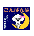 みみのみみによるみみの為の日常言葉（個別スタンプ：4）