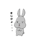 ポップとお友達（個別スタンプ：18）