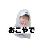 ちちょーとぴょんす（個別スタンプ：8）