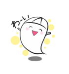 かわいいおばけの日常（個別スタンプ：8）