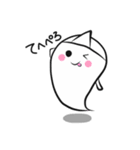 かわいいおばけの日常（個別スタンプ：11）