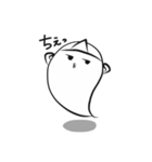かわいいおばけの日常（個別スタンプ：12）