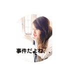 無職と愉快なスタンプ3（個別スタンプ：2）