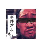 無職と愉快なスタンプ3（個別スタンプ：4）
