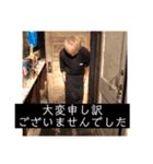 無職と愉快なスタンプ3（個別スタンプ：6）