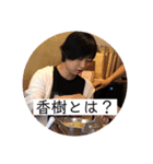 無職と愉快なスタンプ3（個別スタンプ：7）