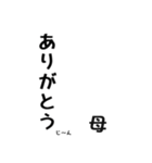 超シンプルなよく使う言葉 お母さん用（個別スタンプ：2）