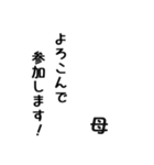 超シンプルなよく使う言葉 お母さん用（個別スタンプ：3）