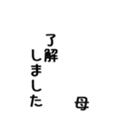 超シンプルなよく使う言葉 お母さん用（個別スタンプ：7）