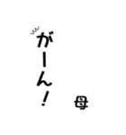 超シンプルなよく使う言葉 お母さん用（個別スタンプ：13）