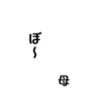 超シンプルなよく使う言葉 お母さん用（個別スタンプ：26）