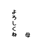 超シンプルなよく使う言葉 お母さん用（個別スタンプ：30）