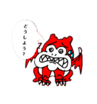 ネガティブ⭐モンスター（個別スタンプ：2）