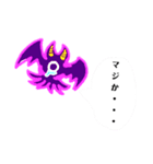 ネガティブ⭐モンスター（個別スタンプ：3）