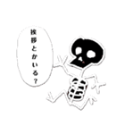 ネガティブ⭐モンスター（個別スタンプ：4）