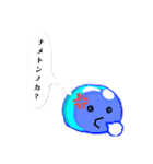 ネガティブ⭐モンスター（個別スタンプ：5）
