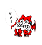 ネガティブ⭐モンスター（個別スタンプ：6）