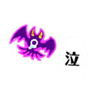 ネガティブ⭐モンスター（個別スタンプ：7）