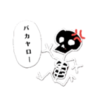 ネガティブ⭐モンスター（個別スタンプ：8）