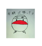 BUNCHO  LIFE  4（個別スタンプ：1）