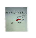 BUNCHO  LIFE  4（個別スタンプ：3）