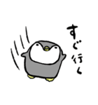 毎日ぺんぎん（個別スタンプ：18）