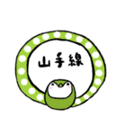 毎日ぺんぎん（個別スタンプ：20）