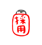 毎日ぺんぎん（個別スタンプ：27）