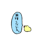 毎日ぺんぎん（個別スタンプ：36）