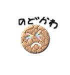 ボールマン 1976（個別スタンプ：13）