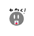 ボールマン 1976（個別スタンプ：27）