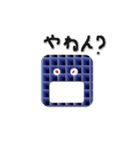 ボールマン 1976（個別スタンプ：31）
