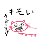 しゃべるどうぶつしりーず（個別スタンプ：8）