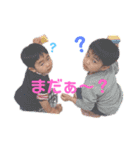 とうあandそうご（個別スタンプ：1）