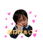 とうあandそうご（個別スタンプ：4）