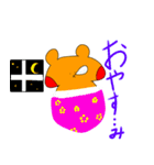 モチモチくんの日常（個別スタンプ：4）