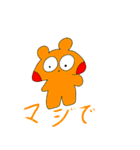 モチモチくんの日常（個別スタンプ：6）