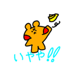 モチモチくんの日常（個別スタンプ：12）